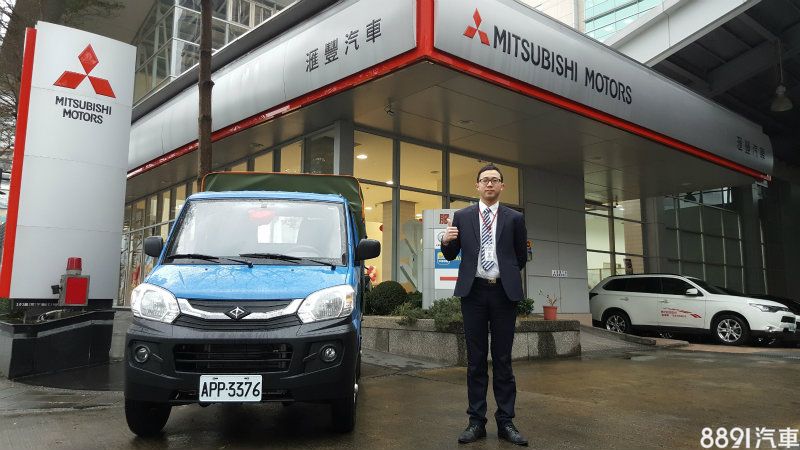 響應政府舊換新『三菱買車五萬不用等』 3367