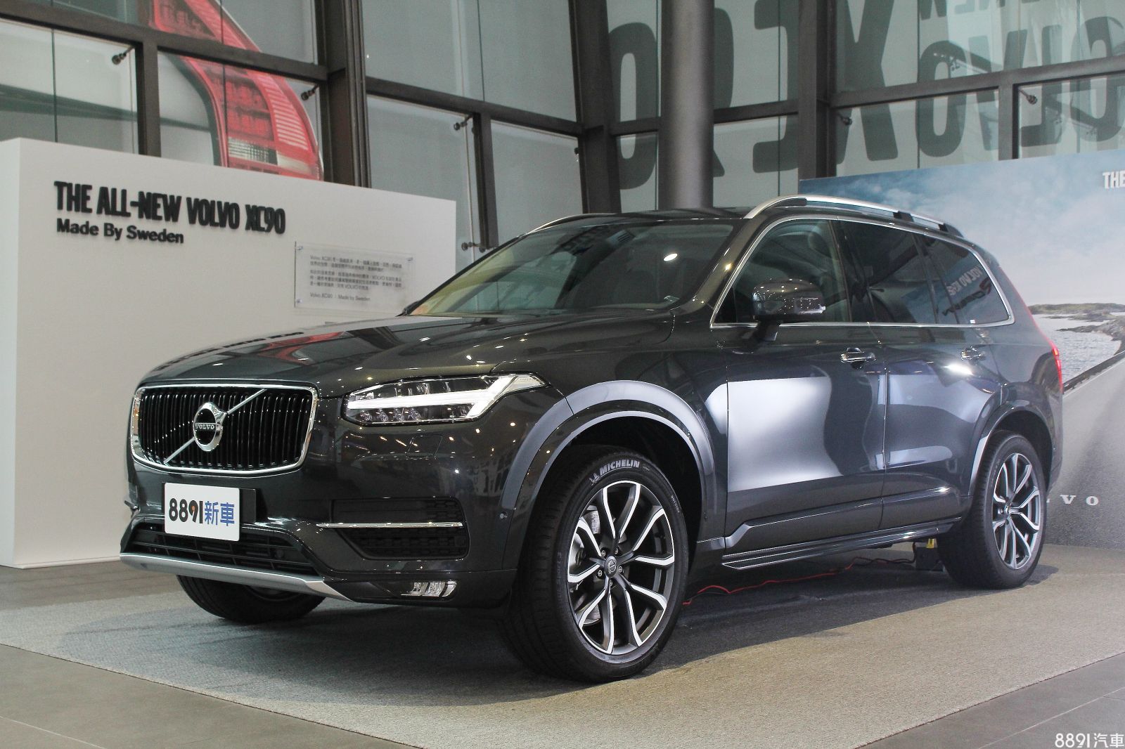 Volvo 16 Xc90 D5 Momentum 5人汽車圖 汽車圖片 81新車