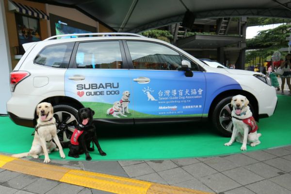 Subaru挺動物 公益嘉年華開幕