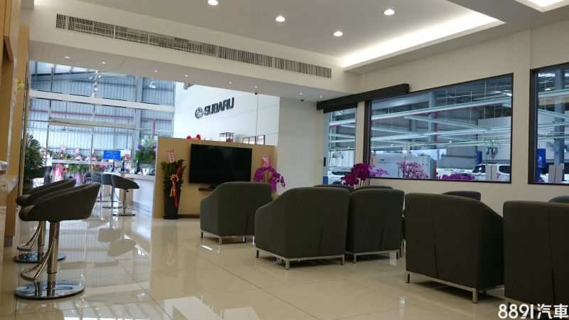 Subaru新竹服務中心正式啟用