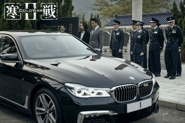 BMW車款與「寒戰2」眾星同台飆戲 並為影帝梁家輝來台專屬座駕 3935