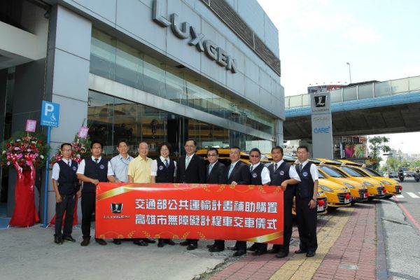 Luxgen V7與計程車隊聯手打造「愛無礙」運輸服務 3996