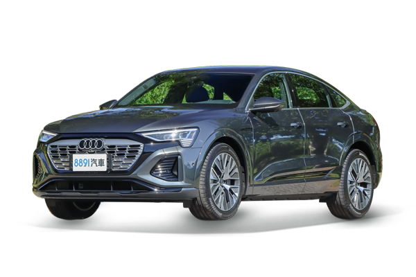 Audi Q8 Sportback e-tron