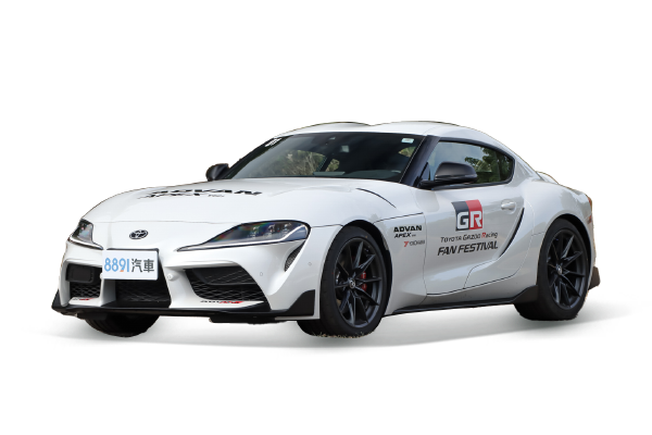 Toyota GR Supra