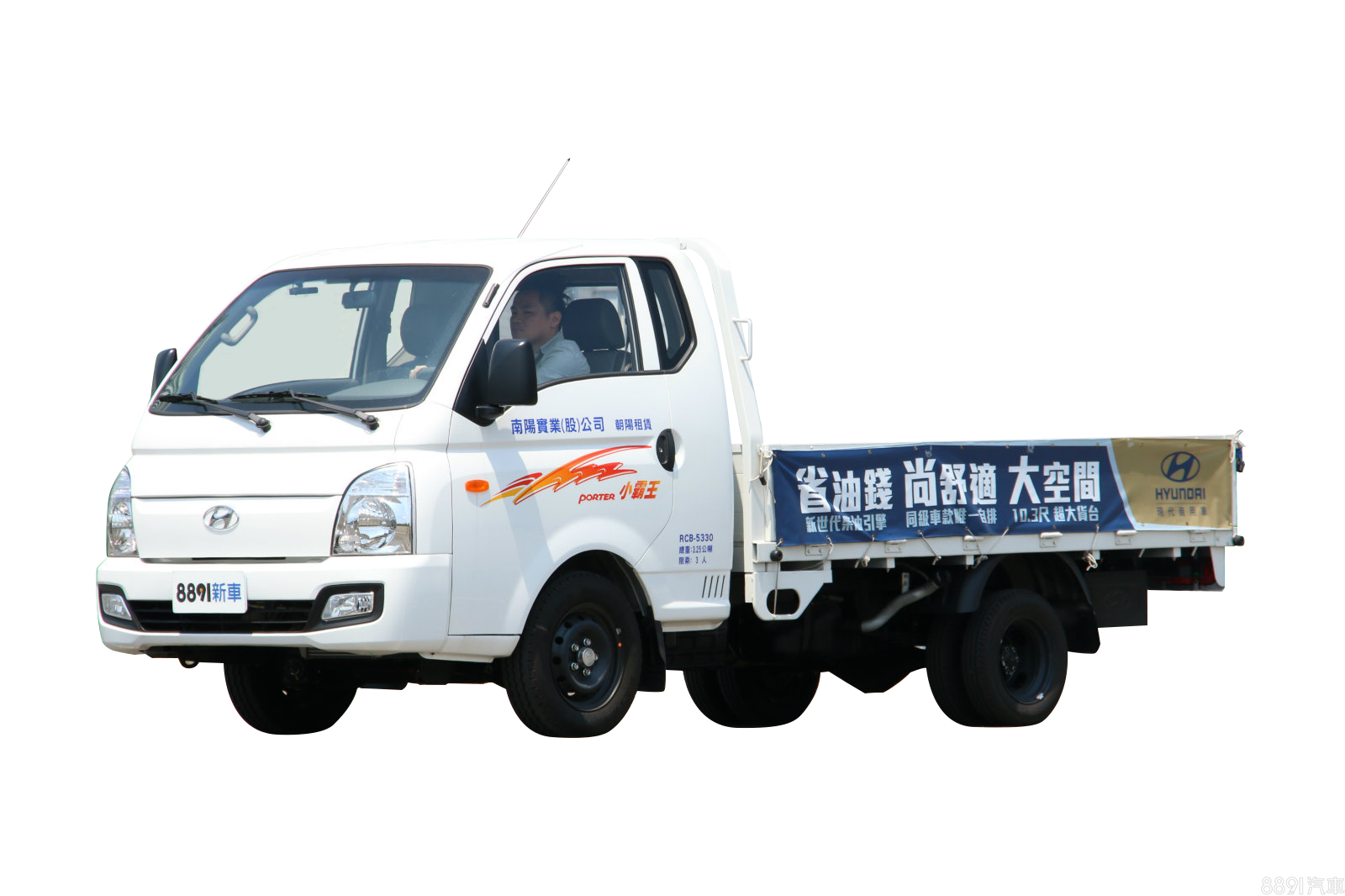 Hyundai Porter