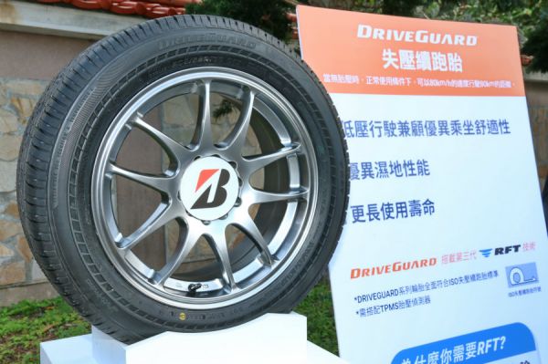 最平民的失壓續跑胎 普利司通DRIVE GUARD體驗 747