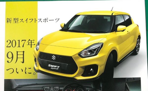 更多細節曝光 Suzuki Swift Sport新車宣傳冊流出 5213