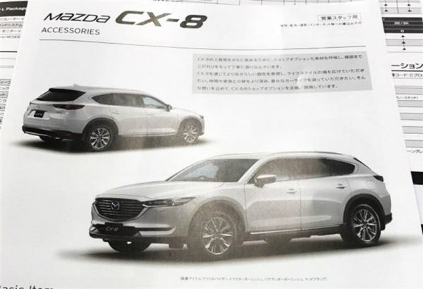 預計10月東京車展登場 馬自達CX-8宣傳冊流出 5251