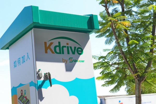 高雄電動汽車共享計畫 Kdrive電動汽車租賃系統標示不清 5564