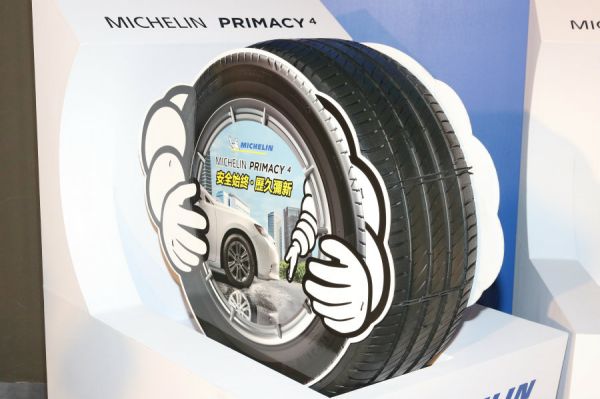 補強濕地抓地力 Michelin Primacy 4上市發表 7203