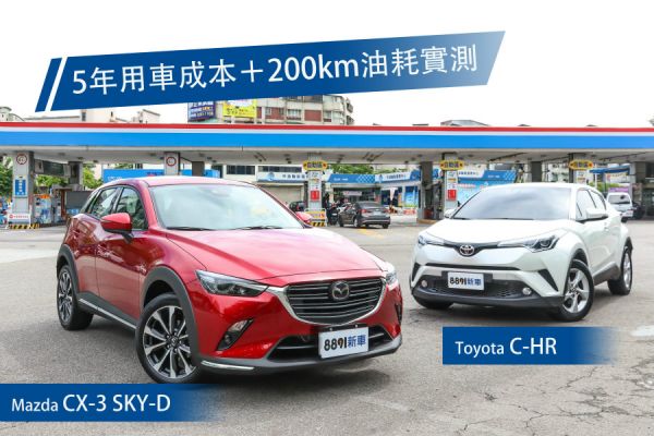 Mazda Cx 3 22款 最新車款資料 一鍵詢價 專業車評 81汽車