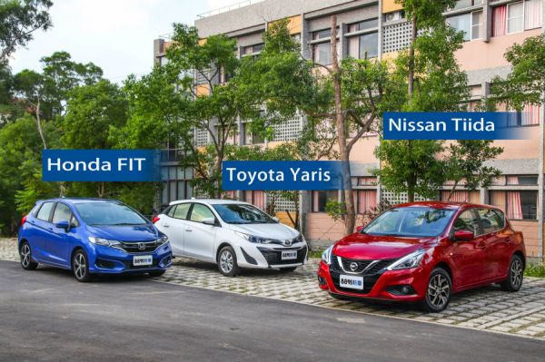 70萬國產最佳掀背？Tiida安全升級叫戰Yaris、Fit