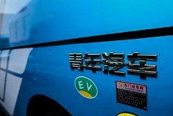 「水氫車」神話破滅！中國杭州青年汽車宣告破產 9822