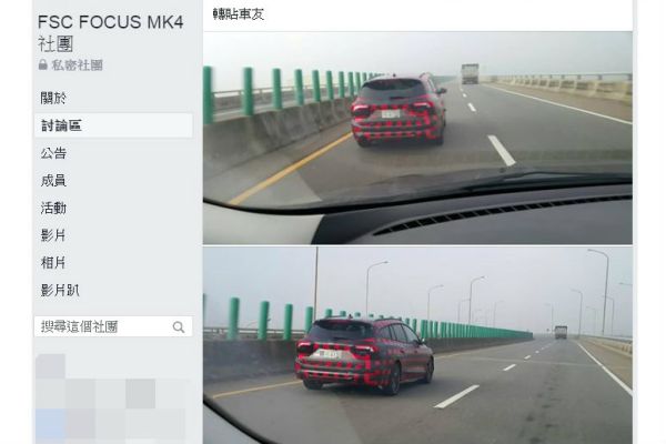 登台預備？福特新Focus Wagon測試車現身北台灣 10253