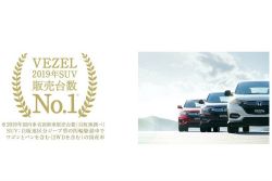 日本休旅/銷售雙冠王黑馬！Toyota Raize連兩月強佔銷量王座 10296