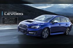 Subaru日規Levorg接單終止 新一代2020下半年登場！ 10679