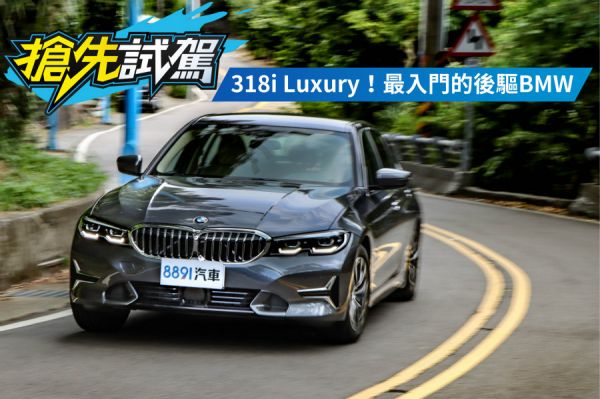 Bmw 3 Series Sedan 21款 最新車款資料 一鍵詢價 專業車評 81汽車