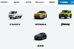 Suzuki Baleno國內完售 小改款預計第四季登台 11156