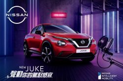 ACC缺席 Nissan新Juke預售87.9萬起 11532