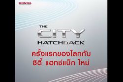 City Hatchback泰國11/24首發 台灣四門停產、有機會引進五門版嗎？ 11576