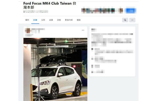 Focus Active、小改款Odyssey現身 2020年11月能源局油耗數據公布 11701