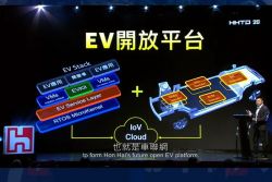 鴻華先進預計下周發表新平台 納智捷S3、U5可望採用 11955