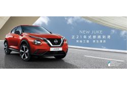 【原廠快訊】上半年限量150輛！Nissan Juke正21年式開放接單 12169