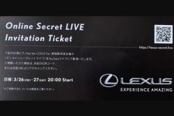 邀請函露餡？大改款Lexus NX將於3/26發表？ 12178