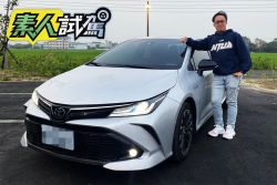 【素人試駕】油耗型買家首選！Altis GR Sport Hybrid素人21天試駕心得 1769