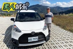 【素人試駕】安全與實用能否合乎預期？21年式豐田Sienta跨界版21天試駕心得 1746