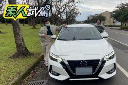 【素人試駕】能滿足社會新鮮人的首購需求？Nissan Sentra 21天試駕心得 1729