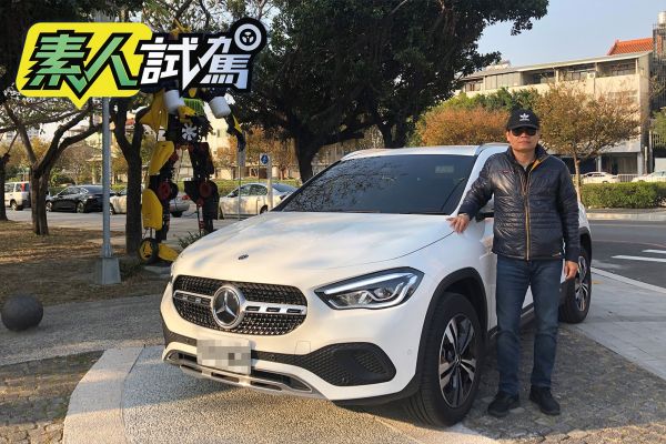 Mercedes Benz Gla 21款 最新車款資料 一鍵詢價 專業車評 81汽車