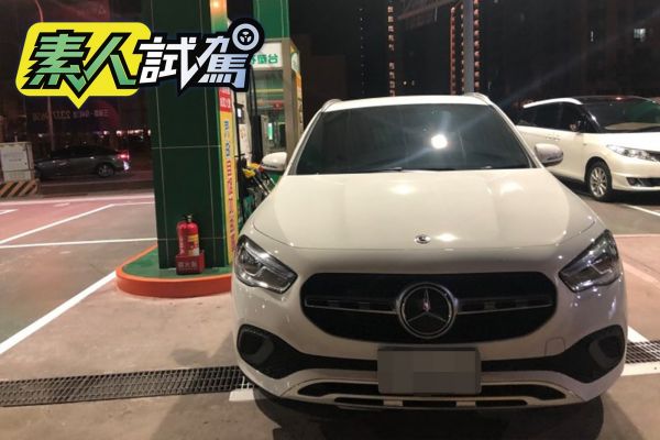 Mercedes Benz Gla 21款 最新車款資料 一鍵詢價 專業車評 81汽車