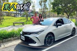 【素人試駕】比休旅更適合當旅伴嗎？開著2020年豐田Altis Hybrid GR Sport遊X Park水生公園 1671