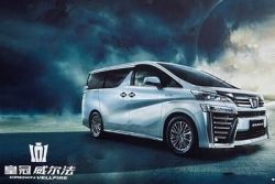 【2021上海車展】冠上「皇冠」之名 豐田將推2款新車 12374