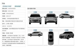 納智捷MBU量產版長這樣！？專利設計圖曝光 12376