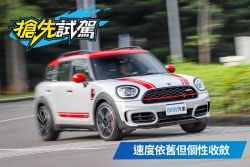 JCW變親切了！Mini小改款JCW Countryman試駕 1825