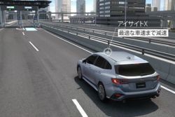 秀最新的EyeSight X有多厲害！速霸陸公布日本人類與汽車技術展覽會參展概要 12673