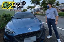 【有獎徵文-素人試駕】速度不必妥協安全！分享我的Ford Focus ST-Line Lommel 1835
