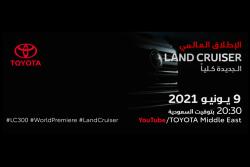 傳奇續作問世倒數！Toyota大改款Land Cruiser確定6月9日發表 12804
