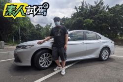 【素人試駕】帥氣外型與完整TSS 2.0加持！Toyota Camry汽油尊爵一週試駕心得 1887