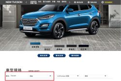 刺激買氣 現代推出Venue特仕版、Tucson特別版 13655
