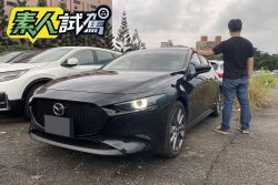 【素人試駕】單身貴族好選擇！Mazda3旗艦型一週試駕心得 1898