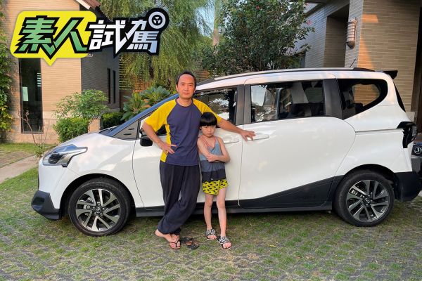 Toyota Sienta Crossover 7人座素人一週試駕-尋覓家庭與事業兼顧的車