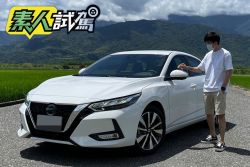 Nissan Sentra尊爵智駕版素人一週試駕-面面俱到的房車首選 1907