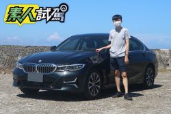 BMW 318i Luxury素人一週試駕-與BMW初識的最佳選擇 1910