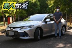 Toyota Camry汽油尊爵素人一週試駕-百年長青樹與新科技的激情碰撞 1915