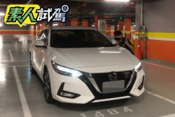 Nissan Sentra尊爵智駕版素人一週試駕-超級專業神車 1921