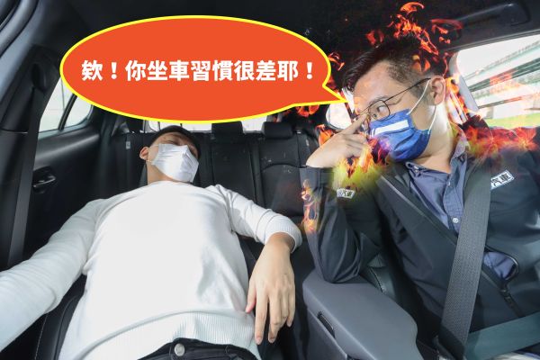 別再當三寶乘客了！坐車該注意什麼事？