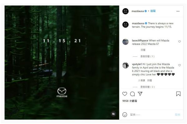 馬自達預告CX-50即將登場 11/15見